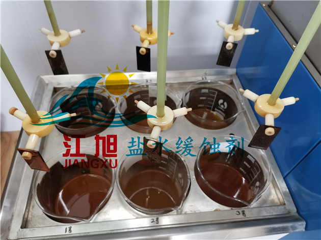 鹽水(shuǐ)緩蝕實驗